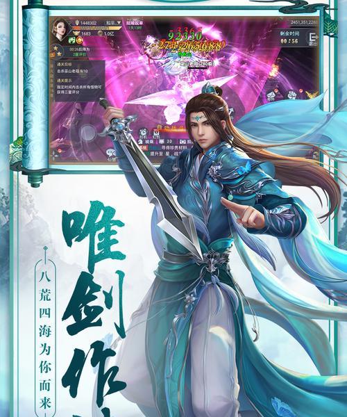 问道飞仙仙陵的进入方法是什么？仙陵探险需要注意什么？  第2张