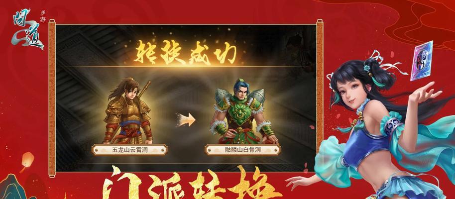 问道同源融合操作步骤是什么？融合后效果如何？  第1张