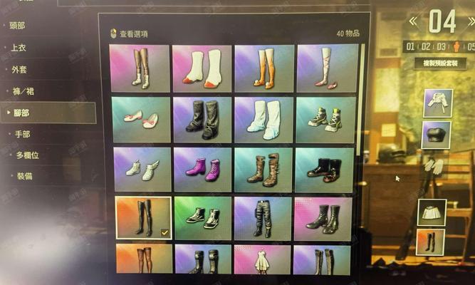 绝地求生五一活动十连抽的正确方法是什么？抽到稀有物品的几率如何？  第1张