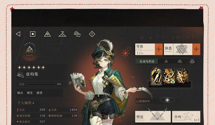绝地求生五一活动十连抽的正确方法是什么？抽到稀有物品的几率如何？  第2张