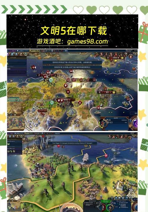 文明5游戏万能征服战术（从文明起源到冷战军备竞赛）  第1张