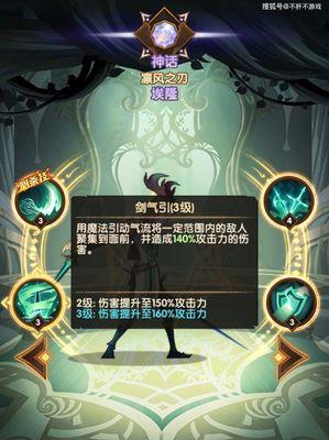 《剑与远征》多队推绿沙常用阵容及培养优先度指南（打造最强推图阵容）  第1张