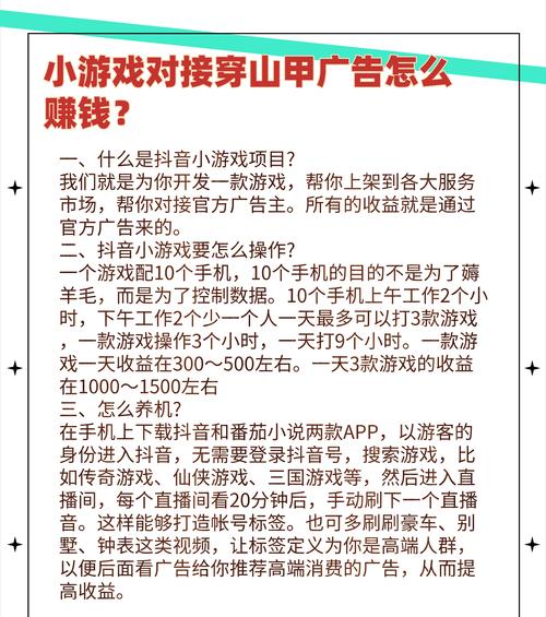小仙角色的玩法有哪些？如何快速上手？  第1张