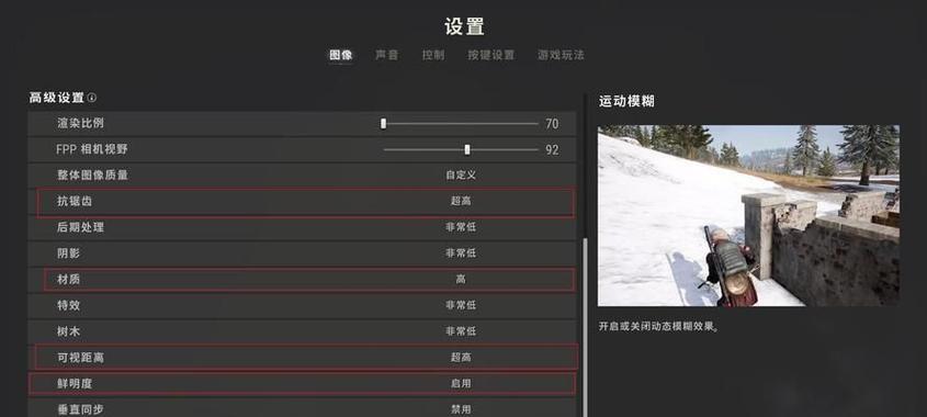 绝地求生上号延迟高？如何快速解决？  第1张