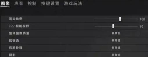 绝地求生上号延迟高？如何快速解决？  第2张