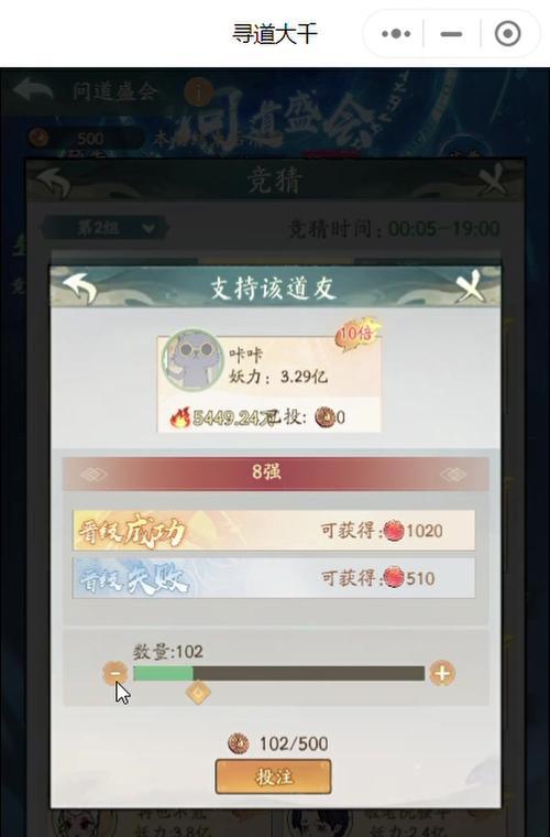 问道大千凡界进入方式是什么？  第1张