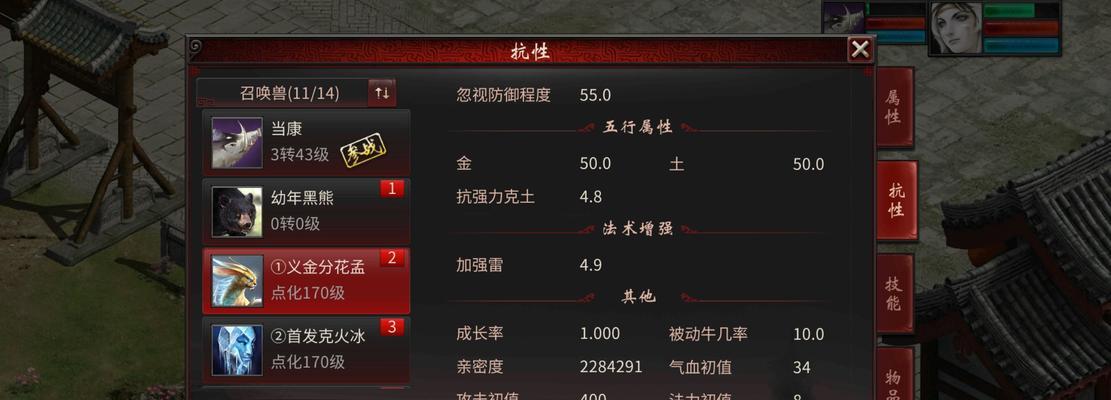 大话西游口袋版今日更新内容是什么？遇到问题如何解决？  第1张