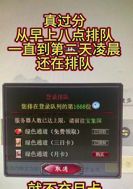 大话西游口袋版今日更新内容是什么？遇到问题如何解决？  第2张