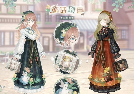 《奇迹暖暖》4-10攻略指南（打败敌人）  第1张