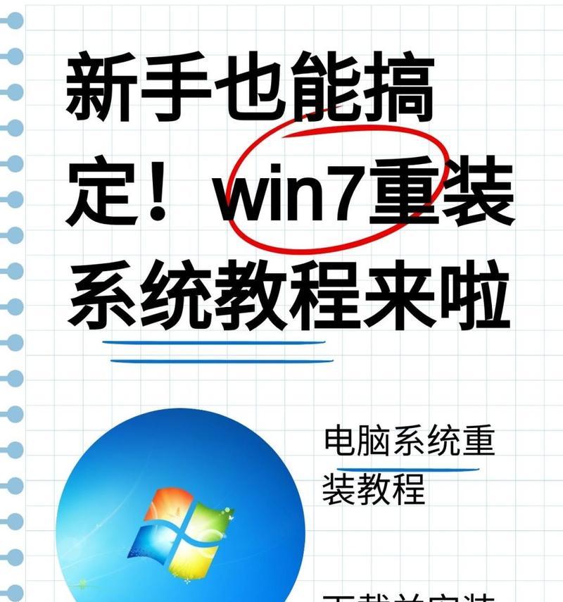 新手如何在Windows 10系统下快速涨粉？  第2张