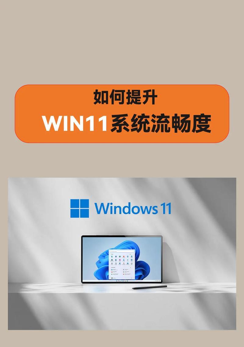 微软谈windows11要求【七个实用技巧】  第2张