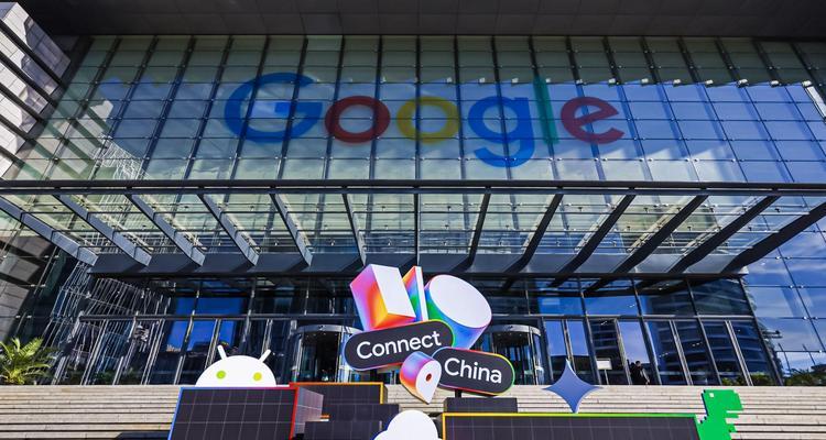 2025 Google 开发者大会：赋能开发者创新，全面助力开发提速  第1张
