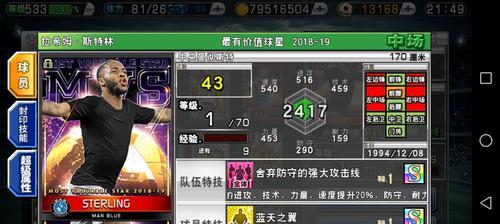 《手游2费先锋卡详解》（以百分之一的前锋卡为主题）  第1张