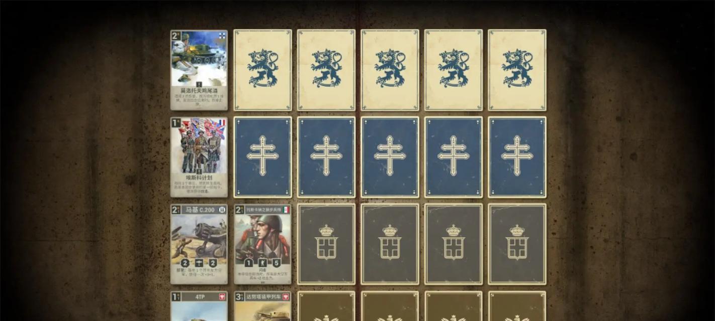 《手游2费先锋卡详解》（以百分之一的前锋卡为主题）  第2张
