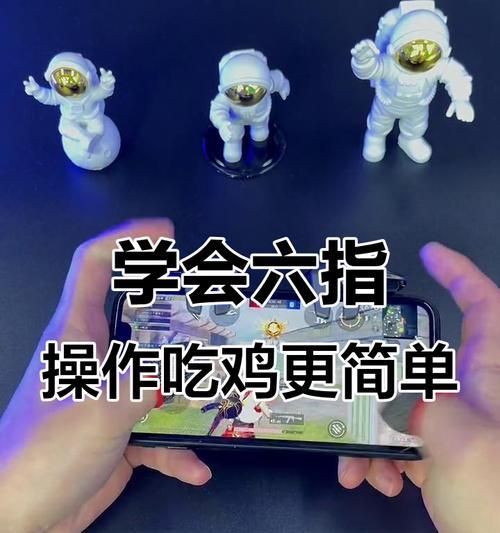 绝地求生中有哪些快速操作技巧？如何提升操作速度？  第2张