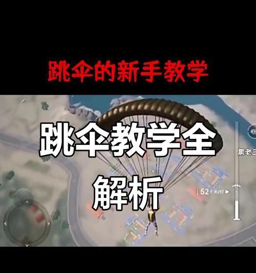 绝地求生中有哪些快速操作技巧？如何提升操作速度？  第1张
