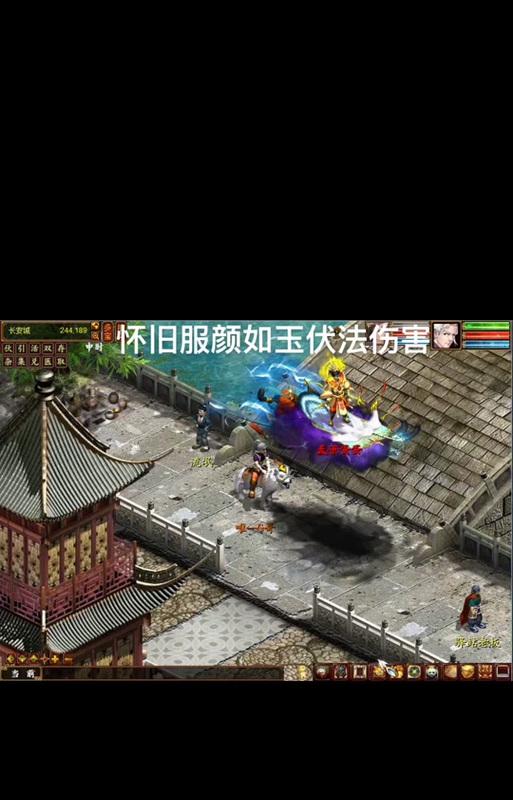 大话西游中颜如玉如何获得？获取颜如玉的方法是什么？  第1张