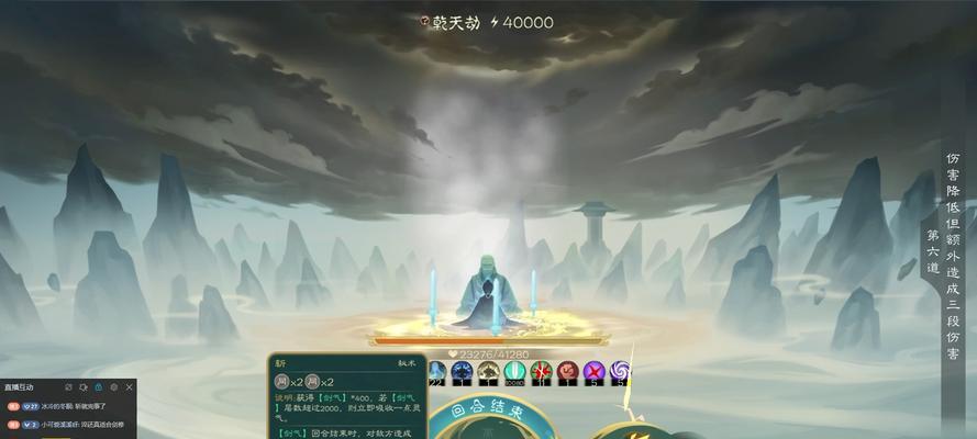 《觅长生》中暗雷劲神通效果详解（探索技能的威力与使用方法）  第3张