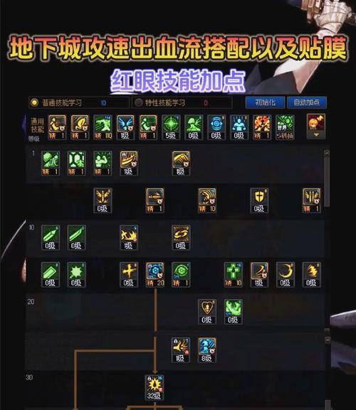 绝地求生无限打血条技巧有哪些？如何实现无限血条？  第1张
