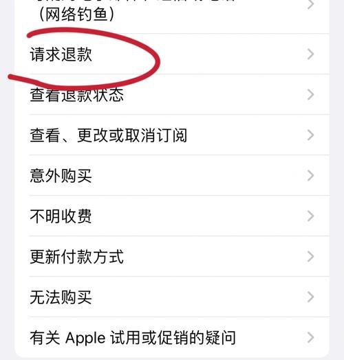 问道新角色玉兔为何体型较小？有何特殊之处？  第1张