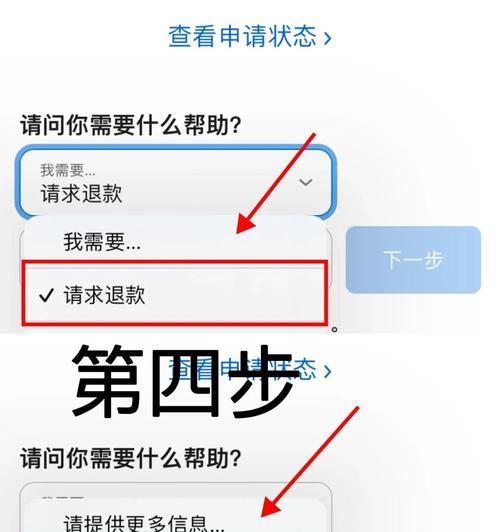 问道新角色玉兔为何体型较小？有何特殊之处？  第2张