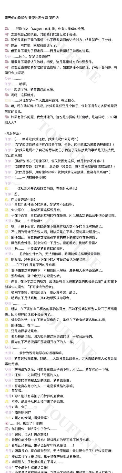 《杀戮之旅2》新手必看攻略（掌握游戏技巧）  第1张