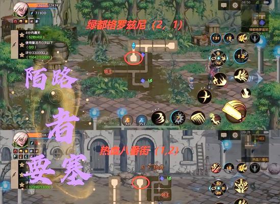冒险岛法龙之谷任务的最佳路线是什么？如何快速到达？  第3张