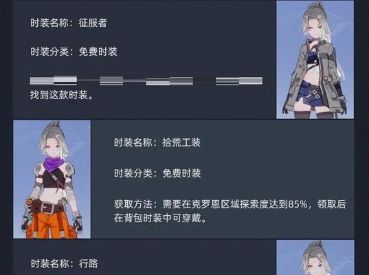 玩转幻塔，轻松获得活跃度（解密幻塔活跃度获取方法）  第1张