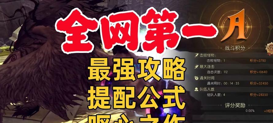 龙之谷光与暗之中任务完成指南？有哪些要点？  第1张