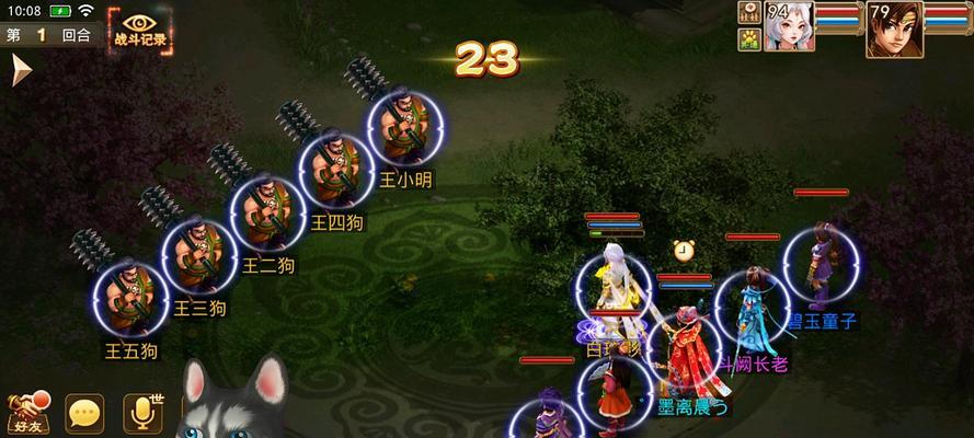 问道17关怎么过关？有哪些有效的策略和技巧？  第3张