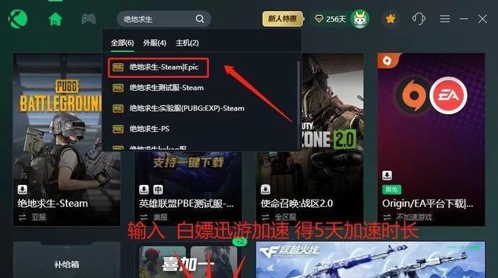 绝地求生车内关闭操作方法是什么？如何快速关闭？  第2张