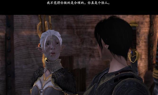 《龙腾世纪2》游戏护甲升级指南（打造无敌装备）  第2张