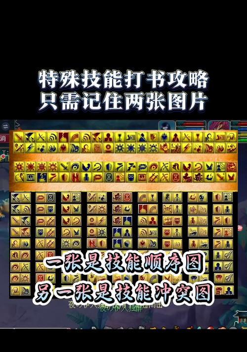 《梦幻西游》无脑刷妖实用教程（玩家必看）  第2张