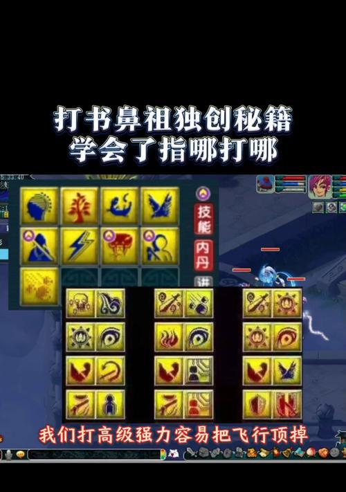 《梦幻西游》无脑刷妖实用教程（玩家必看）  第1张