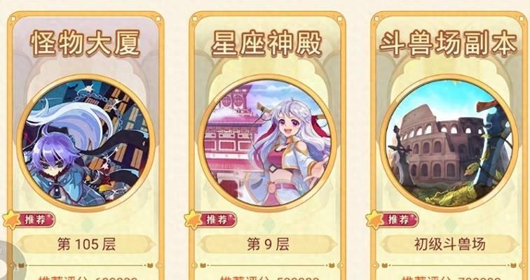 彩虹岛救援技能学习方法是什么？需要满足什么条件？  第1张