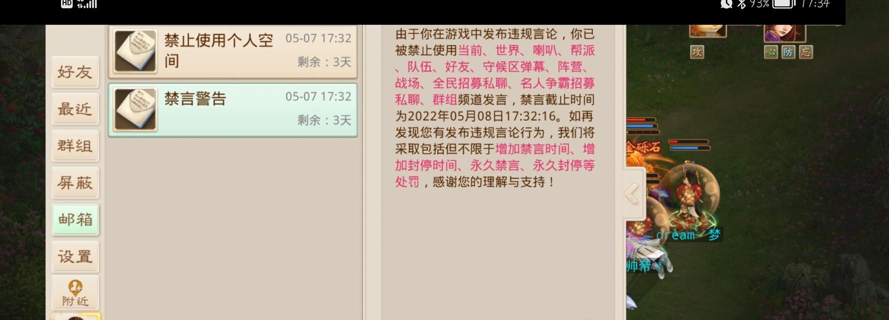 问道多开卡顿的原因是什么？如何解决？  第1张
