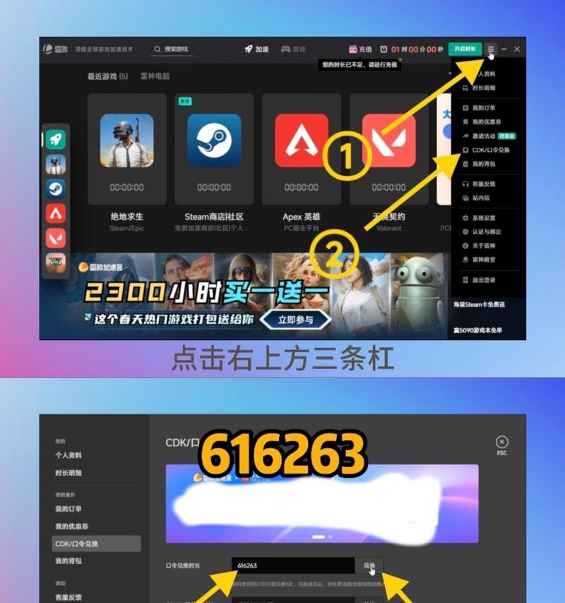 问道多开卡顿的原因是什么？如何解决？  第2张