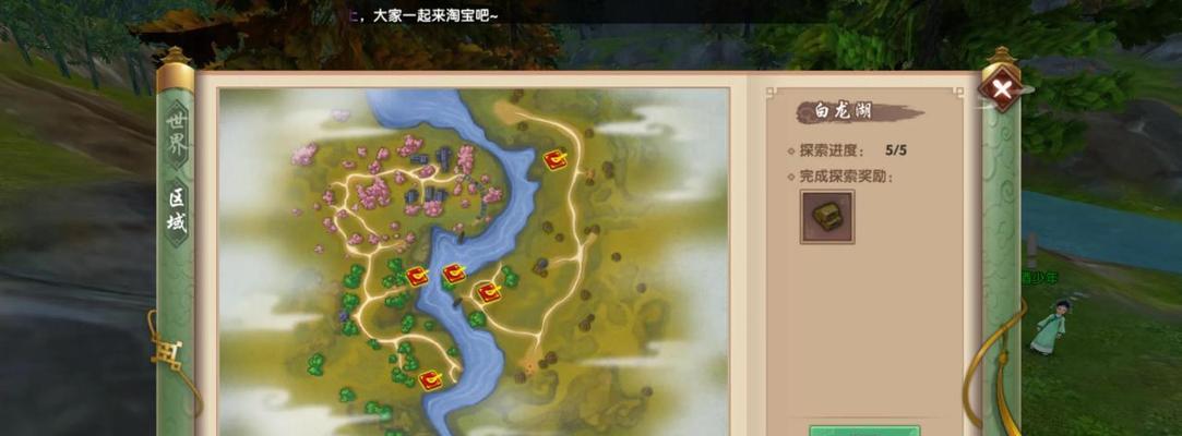 以寻仙手游封妖攻略大全（掌握技巧）  第2张