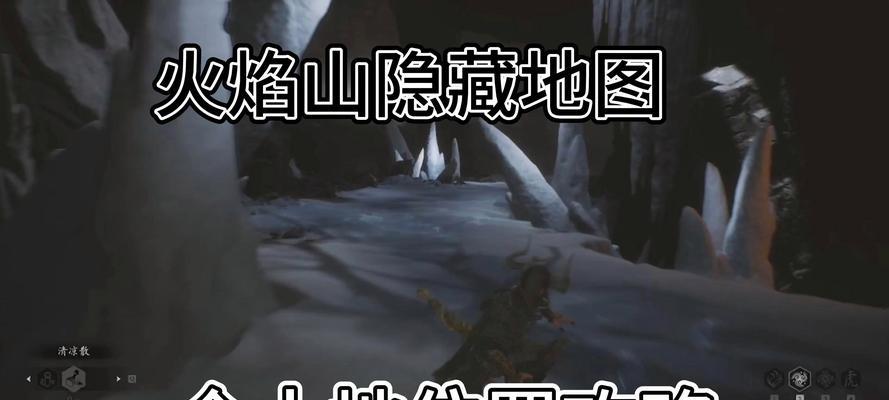 寻仙火焰山副本入口在哪里？如何进入火焰山副本？  第2张