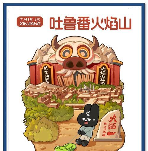 寻仙火焰山副本入口在哪里？如何进入火焰山副本？  第1张