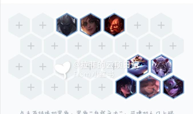 云顶之弈1023赛季神盾射手薇恩阵容攻略（打造神盾射手薇恩阵容）  第1张