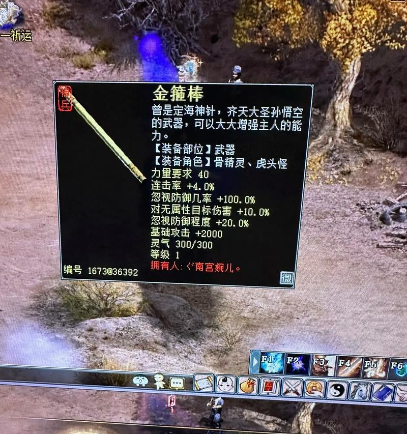 大话西游2中神兵获取的最快方法是什么？如何提高效率？  第1张