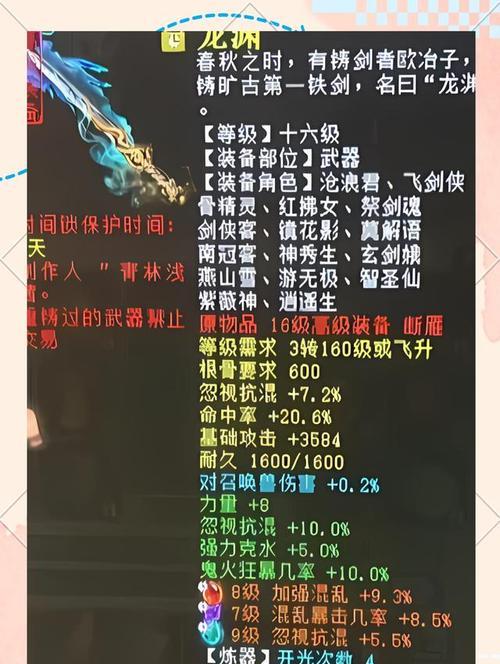 大话西游2中神兵获取的最快方法是什么？如何提高效率？  第2张