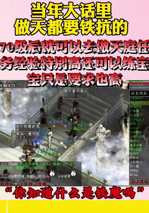 大话西游中如何设置自动修炼？自动修炼功能的开启方法是什么？  第1张