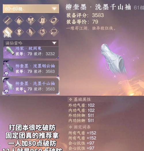 逆水寒寻仙戒属性如何修改？修改属性需要什么条件？  第1张