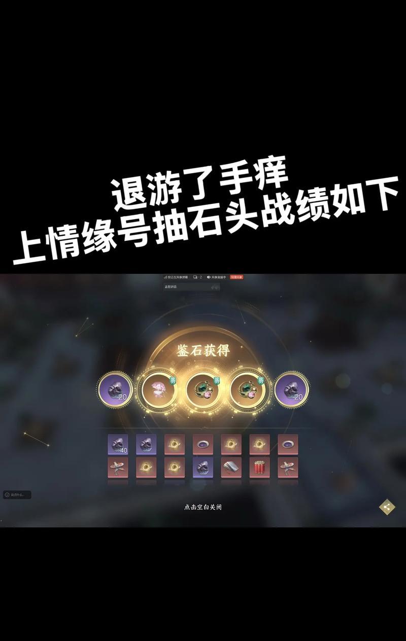 逆水寒寻仙戒属性如何修改？修改属性需要什么条件？  第3张