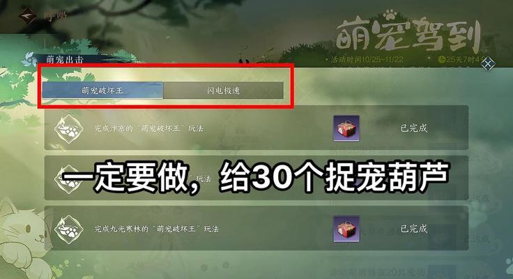 逆水寒寻仙戒属性如何修改？修改属性需要什么条件？  第2张