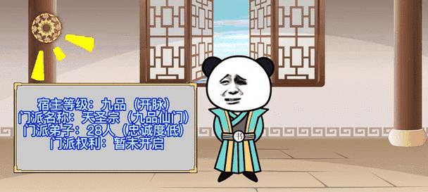 问道中宠物忠诚度如何提高？获得忠诚度的方法有哪些？  第1张