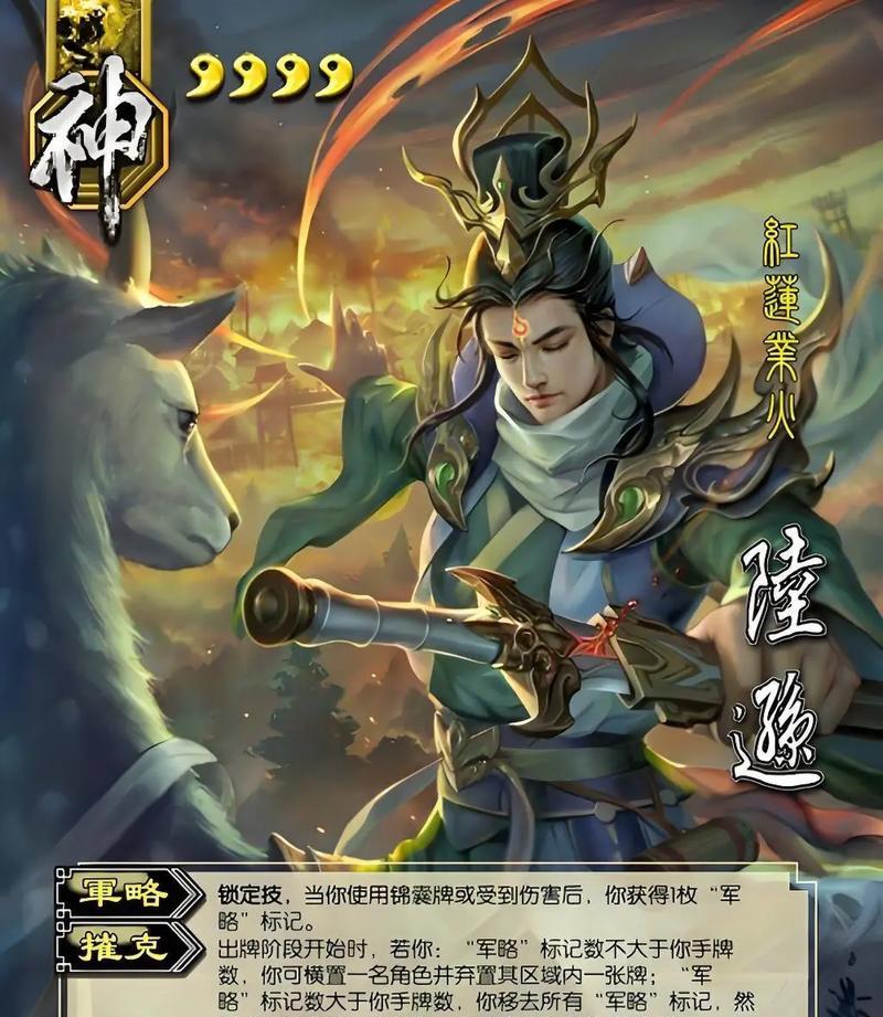 《神将三国》S1资料提前流出！洛阳争夺战一触即发！  第1张