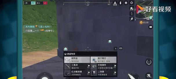 《量子特攻》游戏机仆技能搭配（打造无敌团队的攻略大全）  第2张